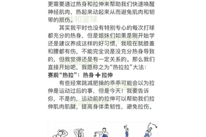 篮球初学者每日训练视频教程